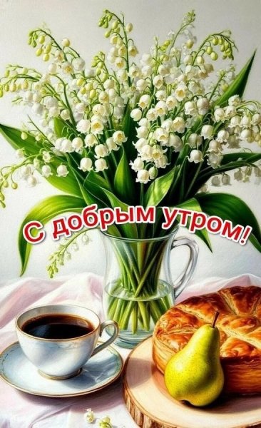picture_387462093