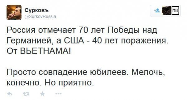 Юбилей