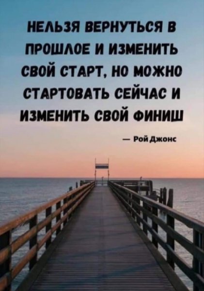 Рой Джонс23