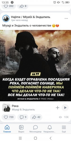 Screenshot 20240113-133523