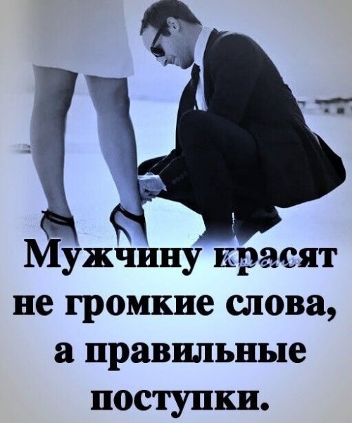 Любовь