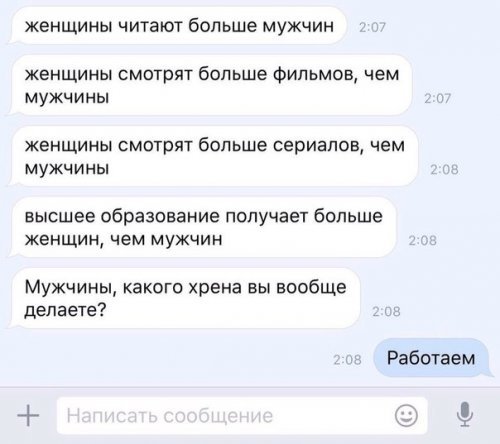 prikolnye-kommenty-13