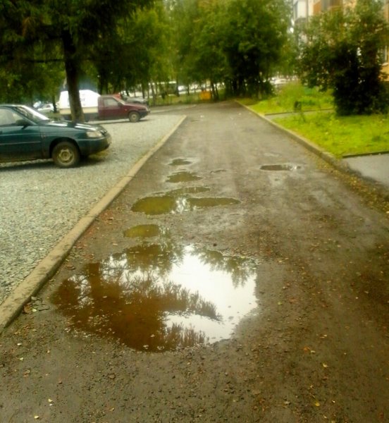 Осень однако