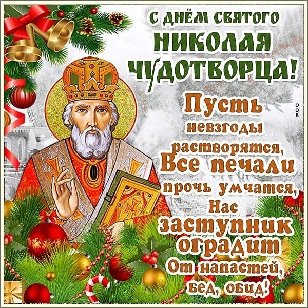 Изображение viber 2022-12-18 23-57-41-454