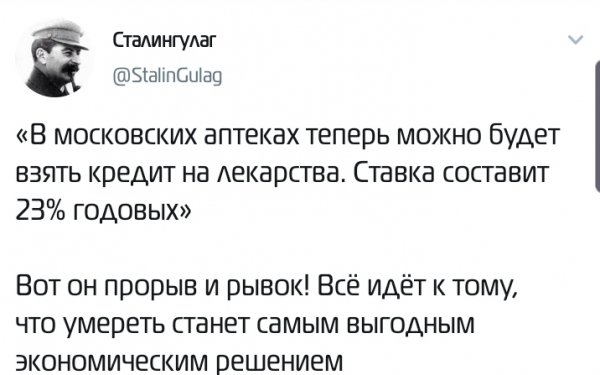 Screenshot 20191123 Twitter