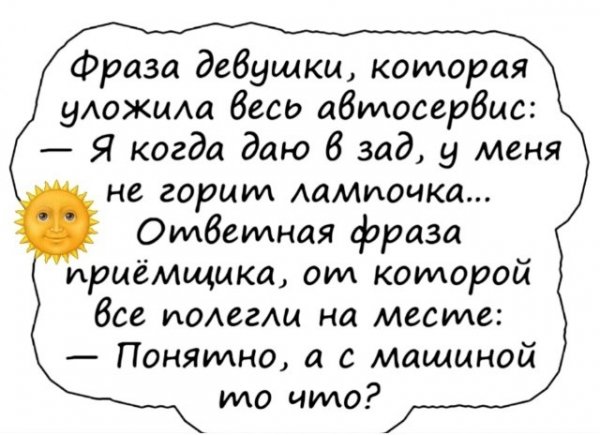 Автосервис)