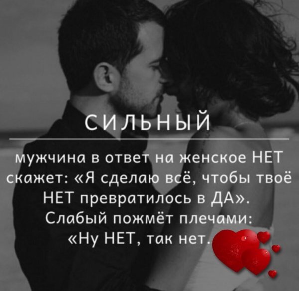 Любовь