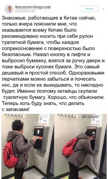 IMG 20200331 154854 049