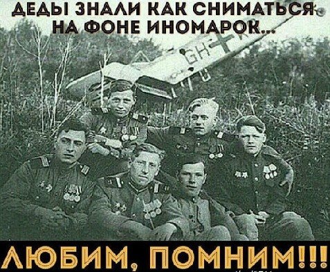 Lajkov ne nado prosto pomnite-~2