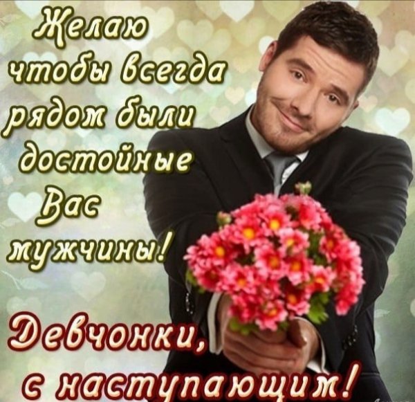 IMG 20200309 010415