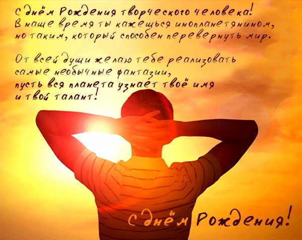 Kartinki-pozdravleniya-s-dnem-rozhdeniya-muzhchine-