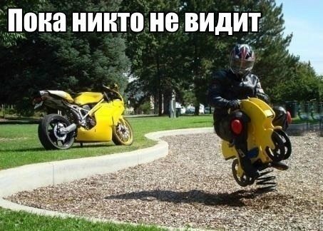 радость