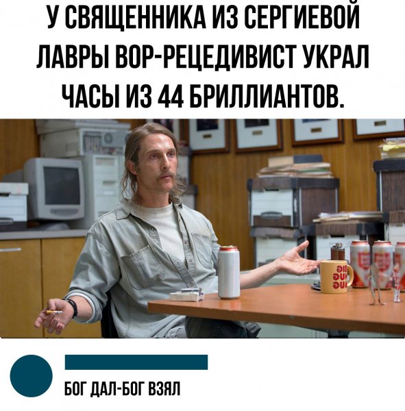 smeshnye-kommentarii-iz-socialnyh-setej-5