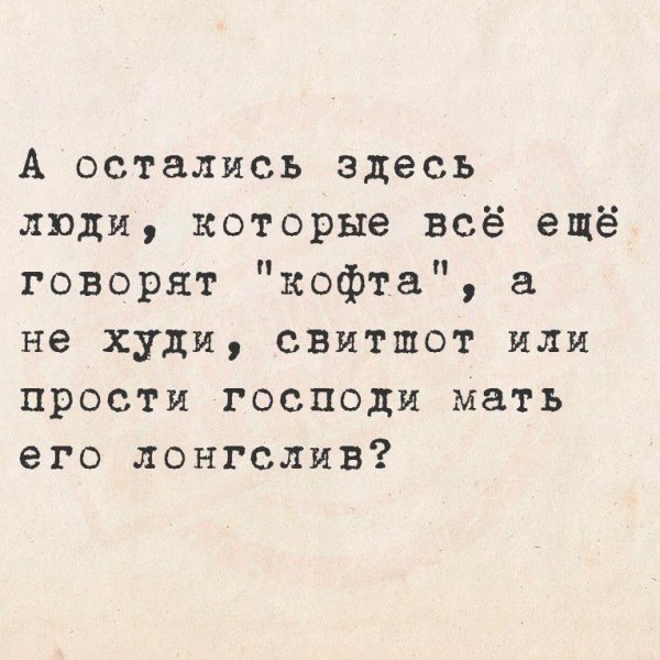 Пайта )