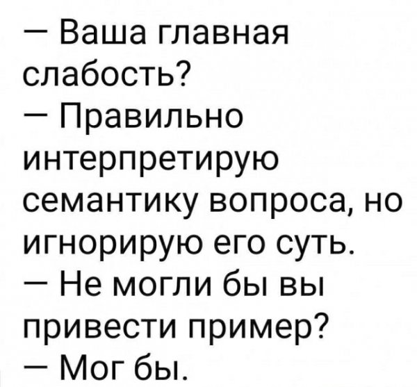 Явно программист )