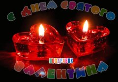 den-svyatogo-valentina-animirovannaya-ka