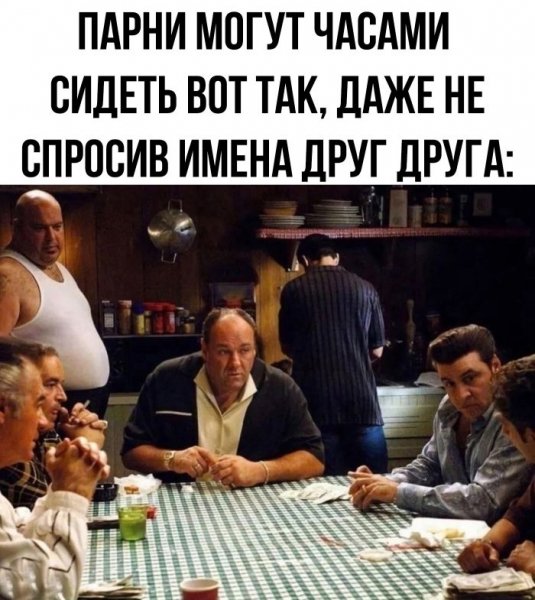 Do-slez-smeshnye-memy-i-kartinki-s-kommentarijami-15
