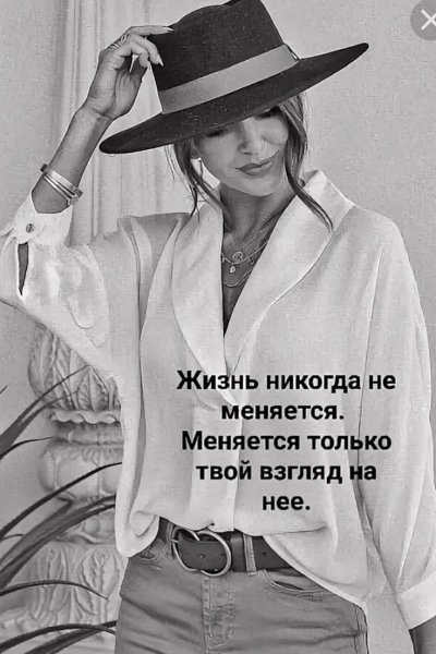 Жизнь...