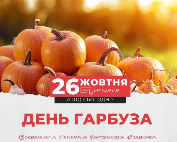 Изображение viber 2022-10-26 09-45-18-413