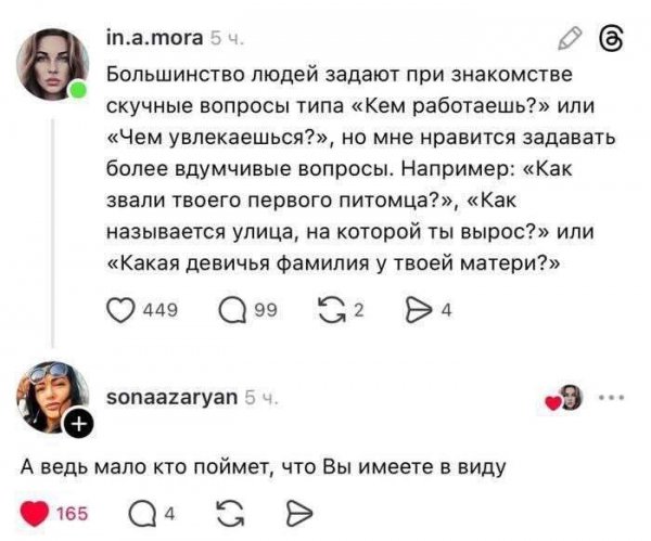 Покажи ашарашину, может опухла)