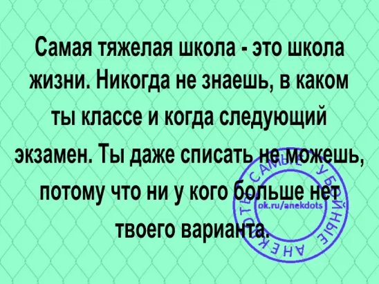 Трудно не согласиться