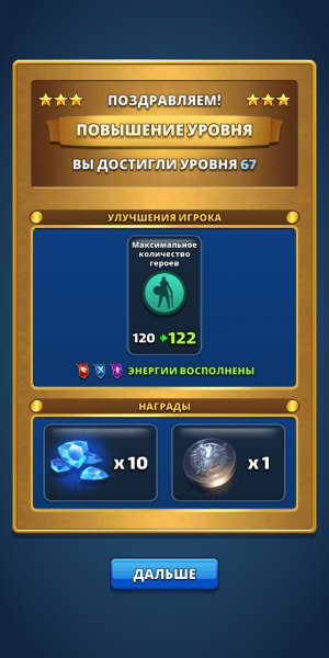 Empires &amp; puzzles 108039