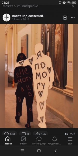 Screenshot 20240414-082900