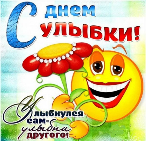 Изображение viber 2023-10-05 21-20-20-382