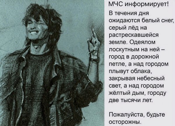 Всегда Жив