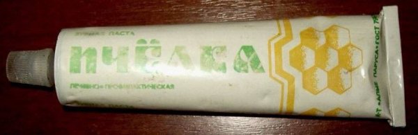 IMG 20251011 195418 340