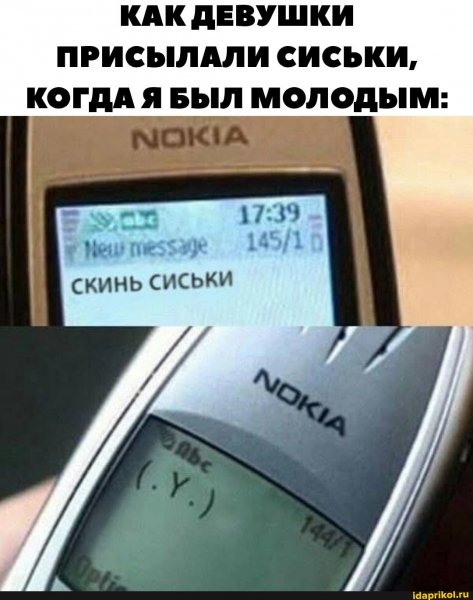 Простор для фантазии )