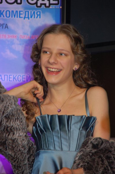 Елизавета Арзамасова