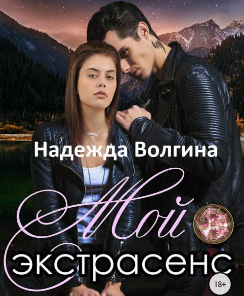 Book