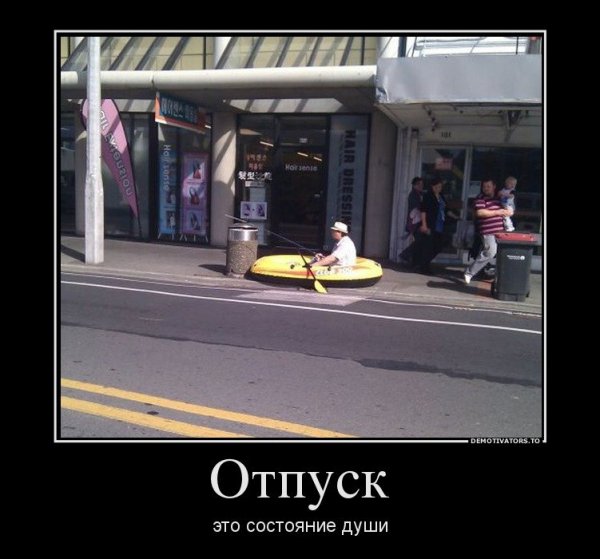 Да!!! ))