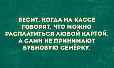 анекдот 232754