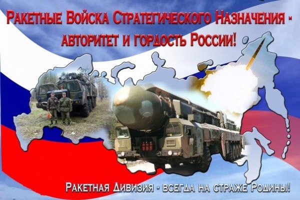 рвсн 17 декабря