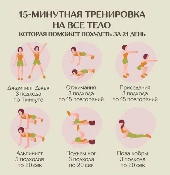 Будем здоровы!