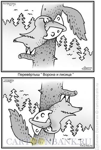 perevyortysh-quotvorona-i-lisicaquot