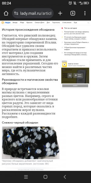 Screenshot 20240413-002425