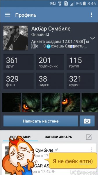 JAD1GAR ASA (не фейк)