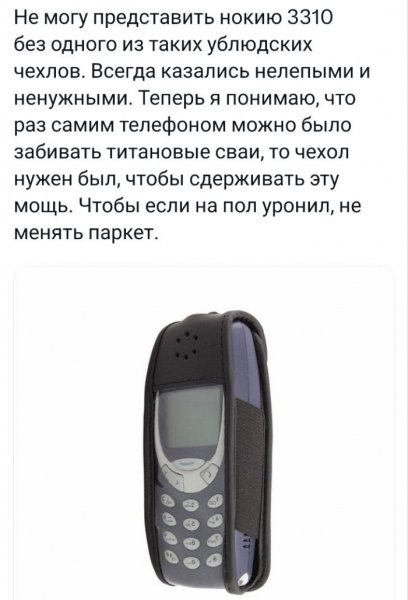 Prikolnye-kartinki-i-fotografii-s-jumorom-11