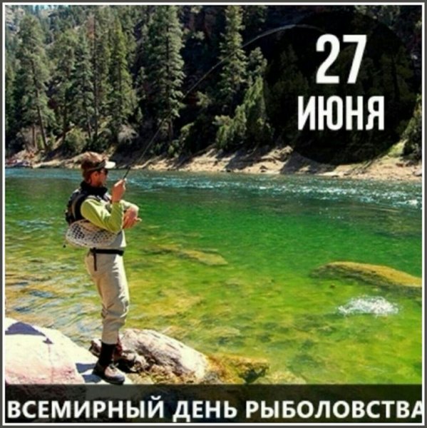 С праздником любителей и профессионалов!