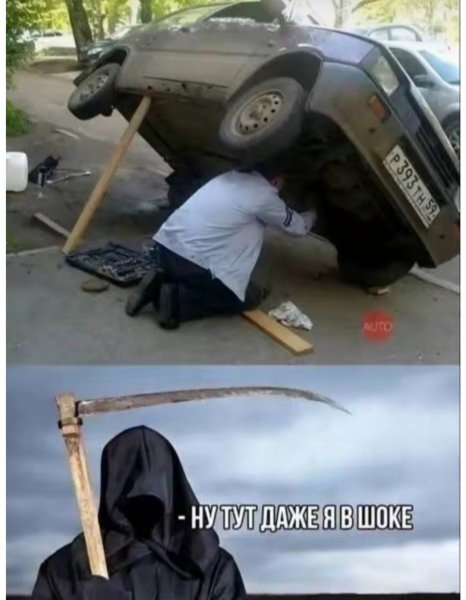 Техника безопасности