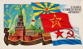 23февраля