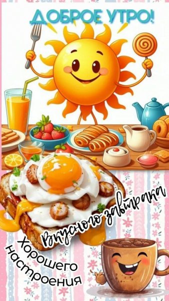 Друзья мои!