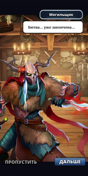 Empires &amp; puzzles 108006