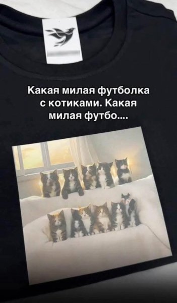 f jumor-v-memah-ne-dlja-vseh-12