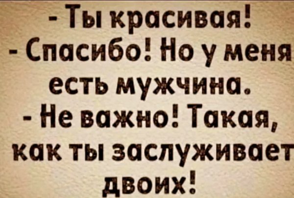 Madam plus 571f7f2d7d0f43e6