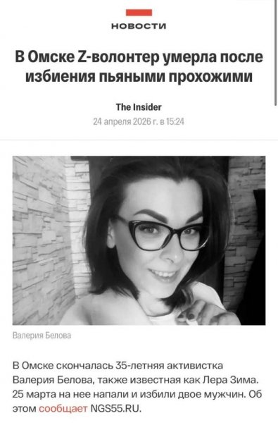 Помянем нищету