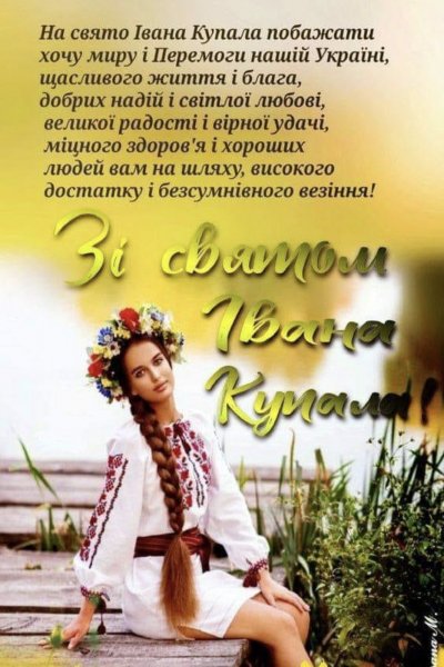 Изображение viber 2023-07-07 08-27-05-253